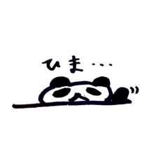[LINEスタンプ] パンダからあなたへ