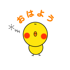 [LINEスタンプ] ひよこのオス 