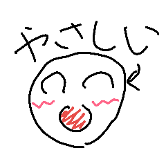 [LINEスタンプ] さゆき作  顔✨ 