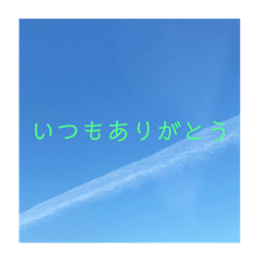 [LINEスタンプ] 景色スタンプ