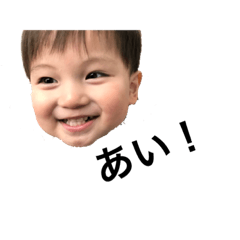 [LINEスタンプ] 葵くんついにアニメ化