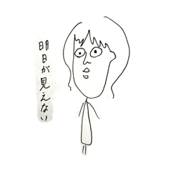 [LINEスタンプ] 働く人種