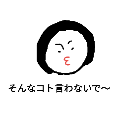 [LINEスタンプ] nanamari 2