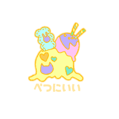 [LINEスタンプ] 曖昧とごはん