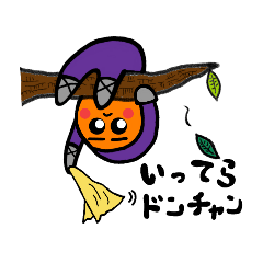 [LINEスタンプ] 忍者のドンチャン4の画像（メイン）