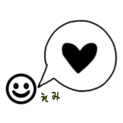 [LINEスタンプ] えみが使えるスタンプ