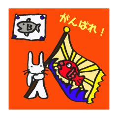 [LINEスタンプ] うさぎ教習所 1日目 