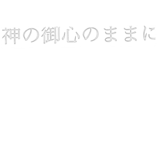 [LINEスタンプ] お寺スタイルシリーズと他