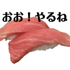 [LINEスタンプ] お寿司が大好物の画像（メイン）