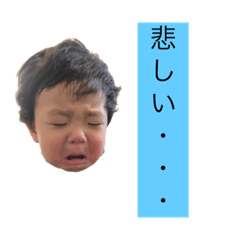 [LINEスタンプ] 漣太郎ちゃん 
