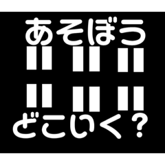 [LINEスタンプ] てきとぅーす 