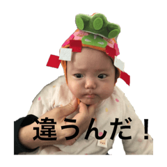 [LINEスタンプ] 優梛ちゃんスタンプ2