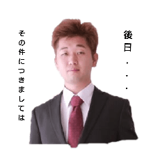 [LINEスタンプ] きせきのオムツマン