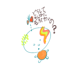 [LINEスタンプ] ぱぴぷぺぽ星人