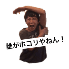 [LINEスタンプ] 森嶋くんシリーズ