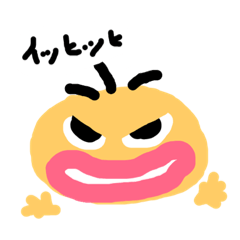 [LINEスタンプ] あかんタイプのヤツです。