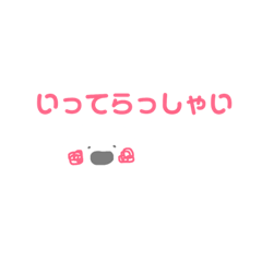 [LINEスタンプ] 離れている我が子へ