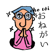 [LINEスタンプ] イデナム2