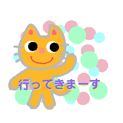 [LINEスタンプ] にゃにゃんこちゃん