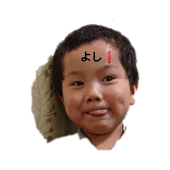 [LINEスタンプ] 少年やくも