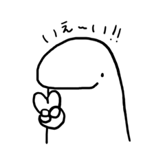 [LINEスタンプ] ふしぎせいぶつスタンプ