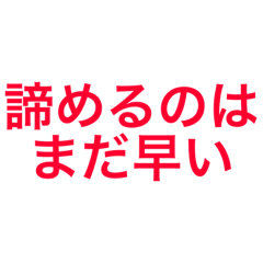 [LINEスタンプ] さりげなく強烈なワードスタンプ