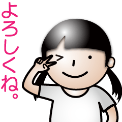 [LINEスタンプ] 動く おさげちゃん