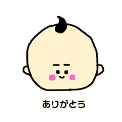 [LINEスタンプ] ゆるかわ赤ちゃん