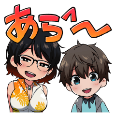 [LINEスタンプ] よん子とよしき君と愉快な仲間たち