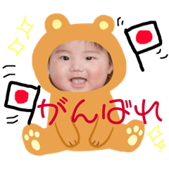 [LINEスタンプ] いぶき BaBy