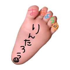 [LINEスタンプ] りんちゃんの日常⌄̈⃝✩