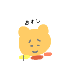 [LINEスタンプ] なんかうざいクマ