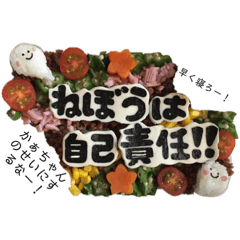 [LINEスタンプ] ダメ息子への海苔文字メッセージNo.1