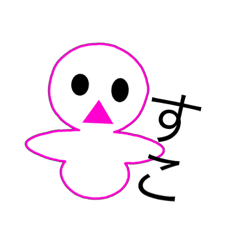 [LINEスタンプ] いまどきちゃん1
