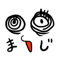[LINEスタンプ] 縁取りしてるので大丈夫でスタンプ