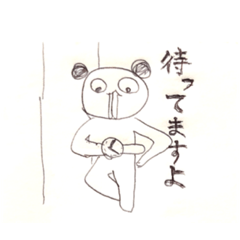 [LINEスタンプ] 帰ってきたでっぱんだ