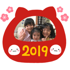 [LINEスタンプ] 中川家三姉妹 