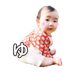 [LINEスタンプ] かわいい赤ちゃんのゆタンプ改 