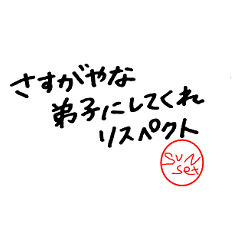 [LINEスタンプ] 若者関西弁俳句♡五・七・五 #2