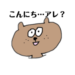 [LINEスタンプ] 待ち合わせに使える 