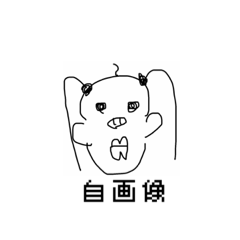 [LINEスタンプ] シュールなネタ系スタンプ 