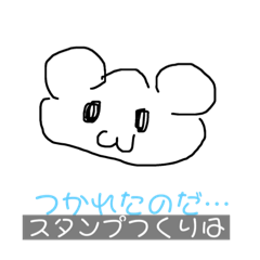 [LINEスタンプ] 自己満足のハムちゃん
