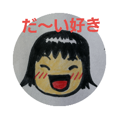 [LINEスタンプ] ぱっつんりえちゃん告白。