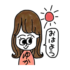 [LINEスタンプ] ゆかたん半島