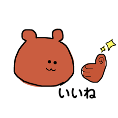 [LINEスタンプ] 毎日くまさん