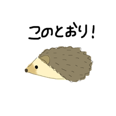[LINEスタンプ] ハリネズミ王
