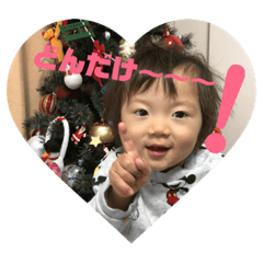 [LINEスタンプ] そうちゃん’s