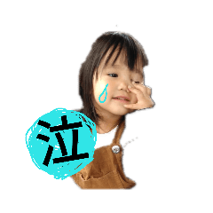 [LINEスタンプ] 藍夢