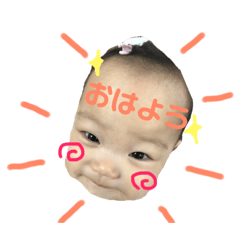 [LINEスタンプ] こはるちゃん190106