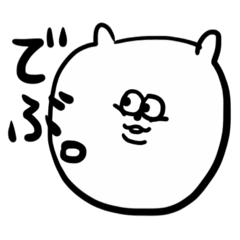 [LINEスタンプ] なんたん 進化系